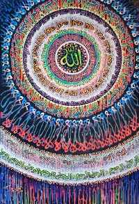 Nisar Ahmed, 24 x 36 Inch, Acrylic On Canvas, Calligraphy Painting, AC-NA-084